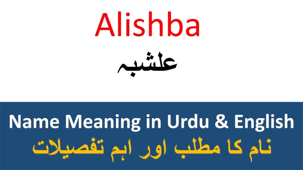 Alishba