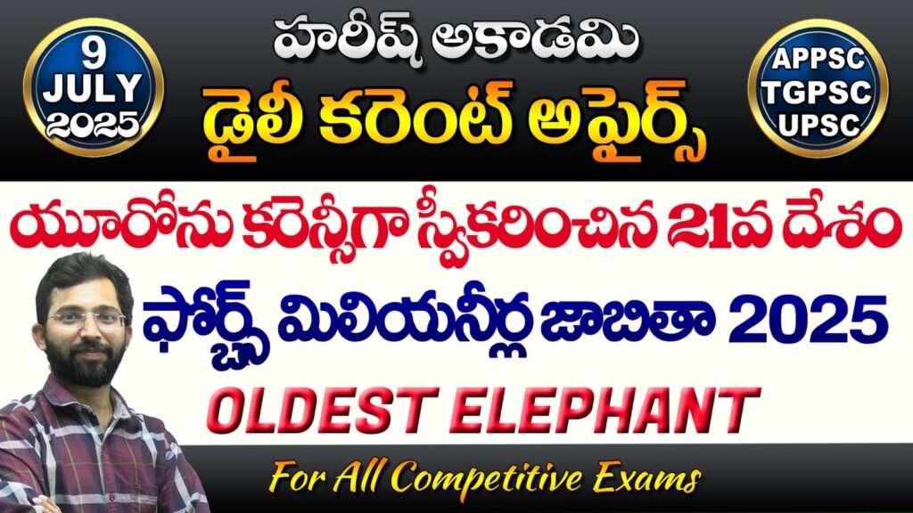 HAREESH THE BEST ACADEMY