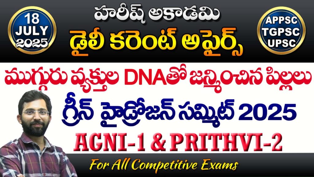 HAREESH THE BEST ACADEMY