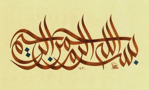 caligraphy artist in dubai
