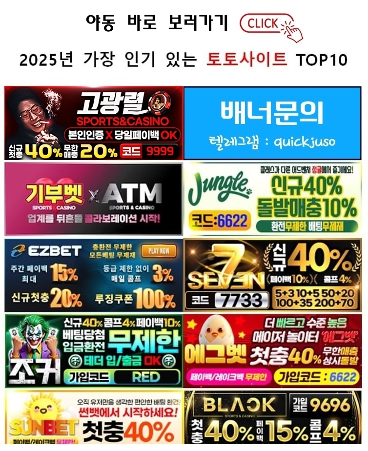 야동 콘텐츠 내용
