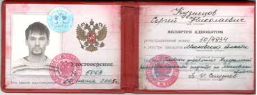 Купить диплом в Челябинске с 3