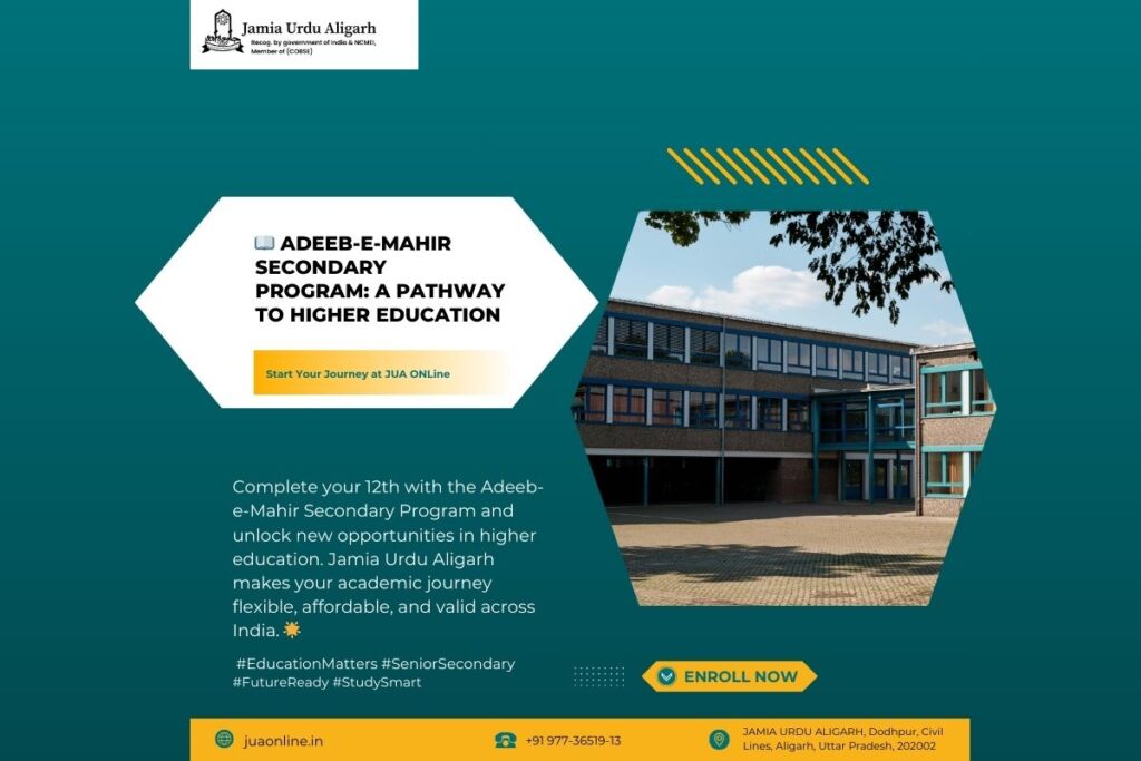 Adeeb-e-Mahir Secondary Program