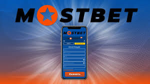 Everything You Need to Know About Your Mostbet Account 4 Everything You Need to Know About Your Mostbet Account 4
