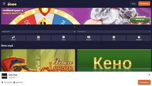 Очарование Loto как игра завоевала сердца миллионов