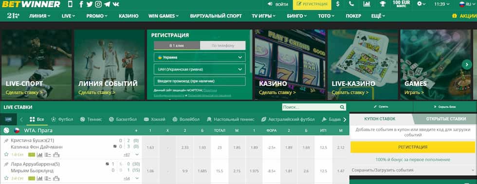 Understanding the Dynamics of Betwinner in Online Betting Understanding the Dynamics of Betwinner in Online Betting