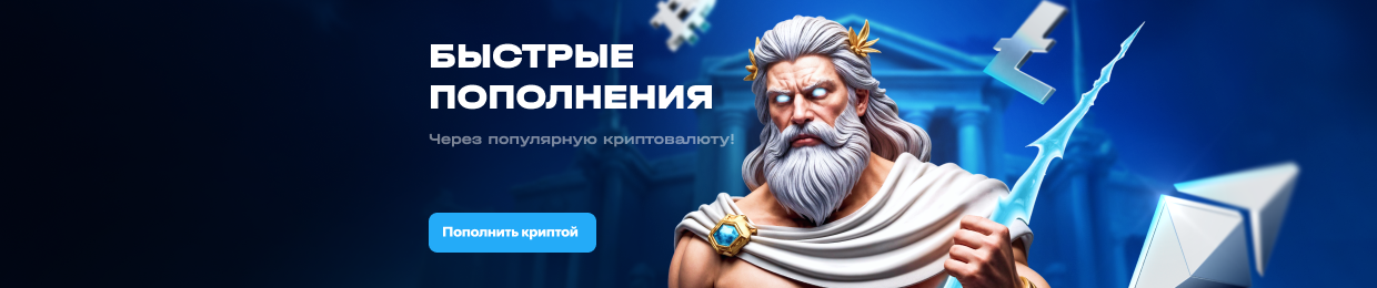 Ап х бонусы: увеличьте свои выигрыши