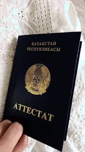 Диплом купить Как быстро и легально приобрести диплом