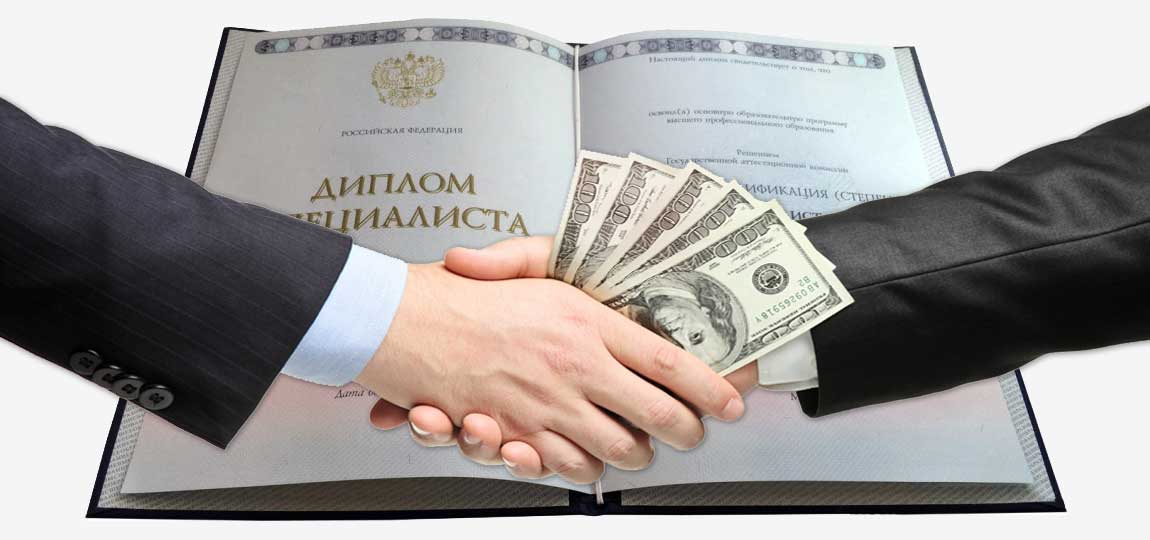 Где купить диплом техникума советы и рекомендации 1075927797 Где купить диплом техникума советы и рекомендации 1075927797