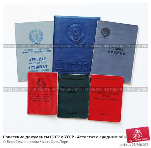 Где купить диплом техникума советы и рекомендации 1075927797 Где купить диплом техникума советы и рекомендации 1075927797