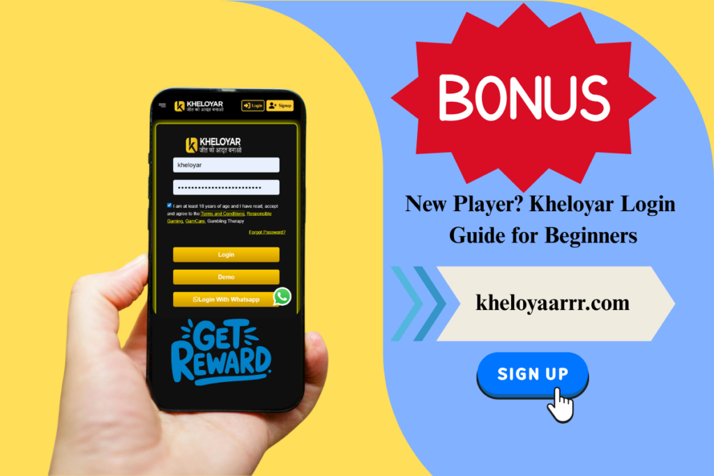 kheloyar login