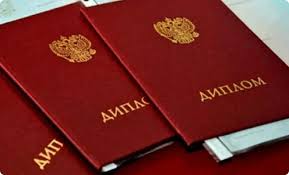 Купить диплом агронома как и зачем