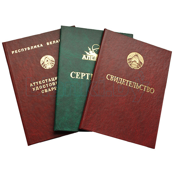 Купить диплом агронома как и зачем