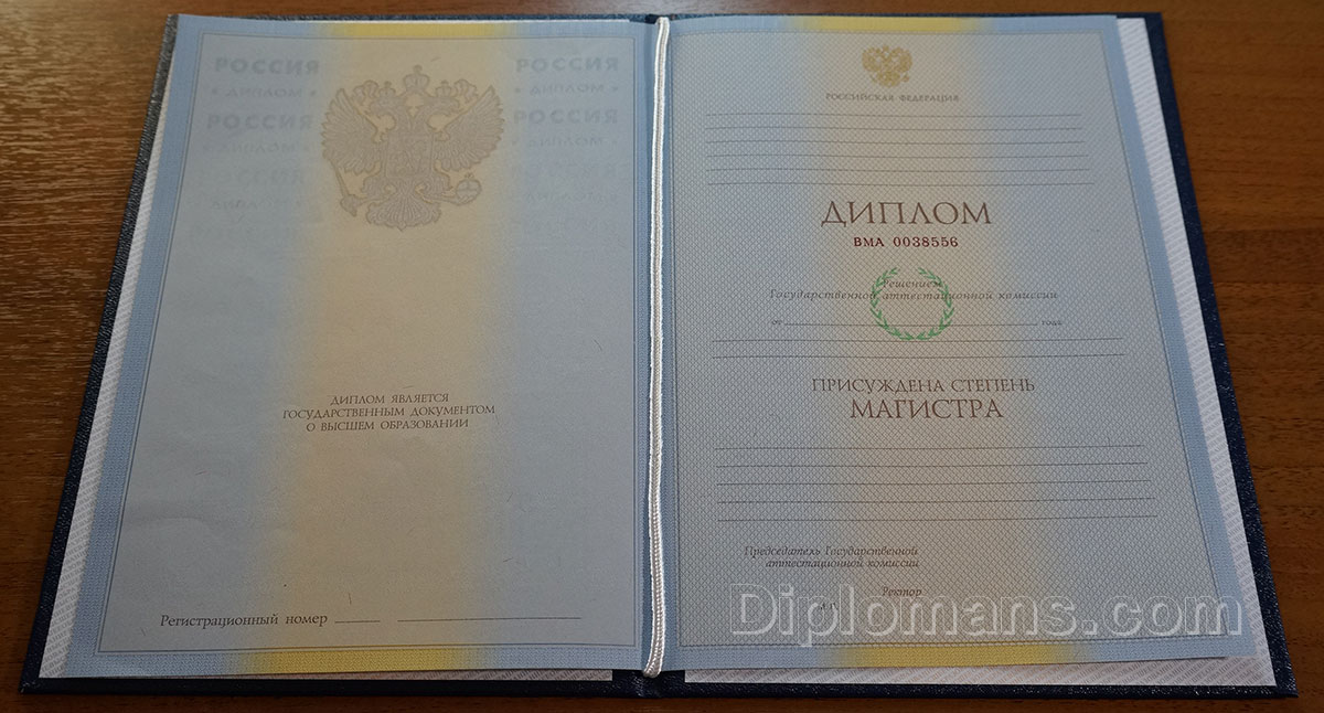 Купить диплом колледжа как выбрать надежного поставщика 1080894766