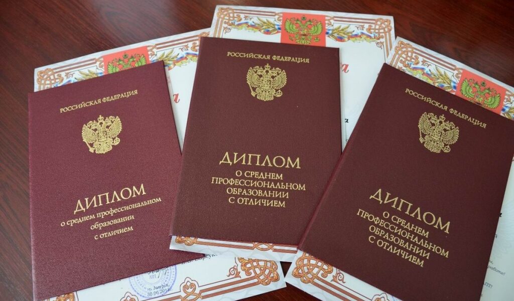 Купить готовый диплом быстро и надежно Купить готовый диплом быстро и надежно