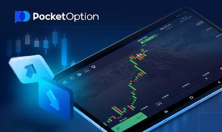 Pocket Option Withdrawal Proof - A Comprehensive Guide Pocket Option Withdrawal Proof - A Comprehensive Guide