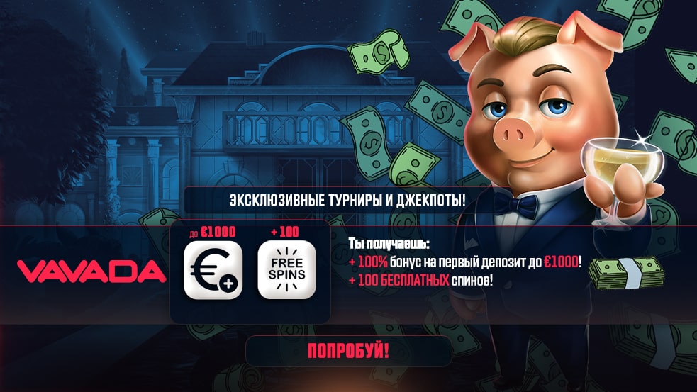 Промокод Вавада KZ Получите лучшие предложения и бонусы Промокод Вавада KZ Получите лучшие предложения и бонусы