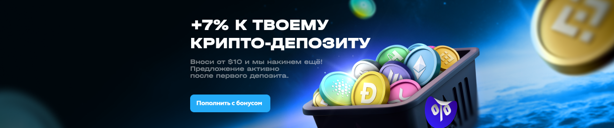 Стратегия UPX: эффективные подходы к торговле
