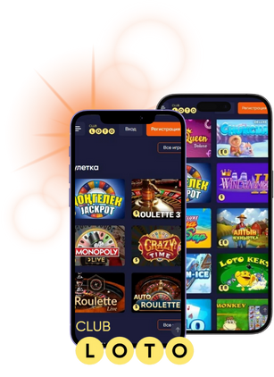 Мир лотерей как выиграть и что нужно знать о Loto Мир лотерей как выиграть и что нужно знать о Loto