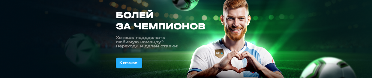 ап икс