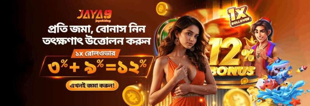 Joya9 9Wicket Unlocking the Best Cricket Odds