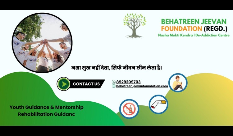 Nasha Mukti Kendra