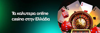Τα Καλύτερα Online Καζίνο Ο Απόλυτος Οδηγός για Παίκτες -2007128748 Τα Καλύτερα Online Καζίνο Ο Απόλυτος Οδηγός για Παίκτες -2007128748