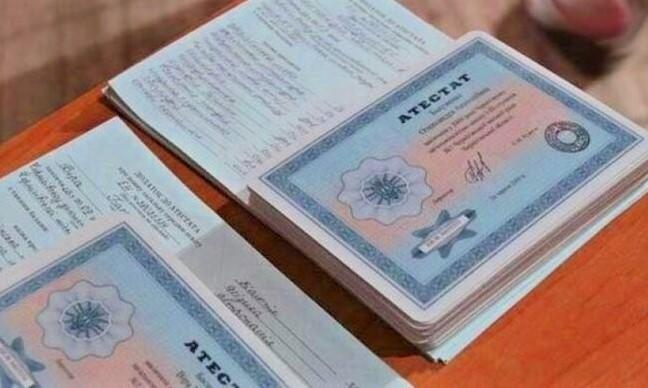 Где купить диплом ПГС полное руководство