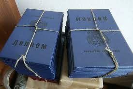 Купить диплом академии без предоплаты – Гарантия качества и надежности