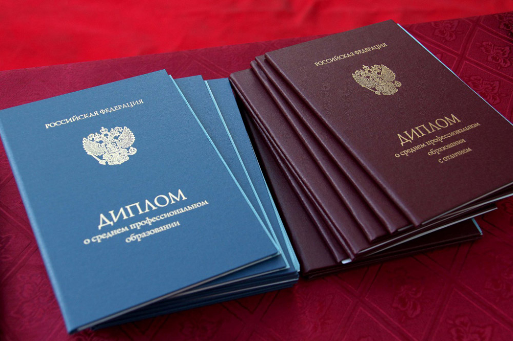 Купить диплом ОмГА по доступной цене -533492170