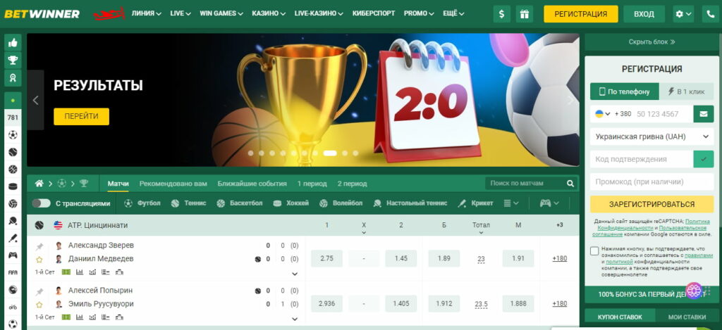 Comprehensive BetWinner Egypt Guide Betting Made Easy