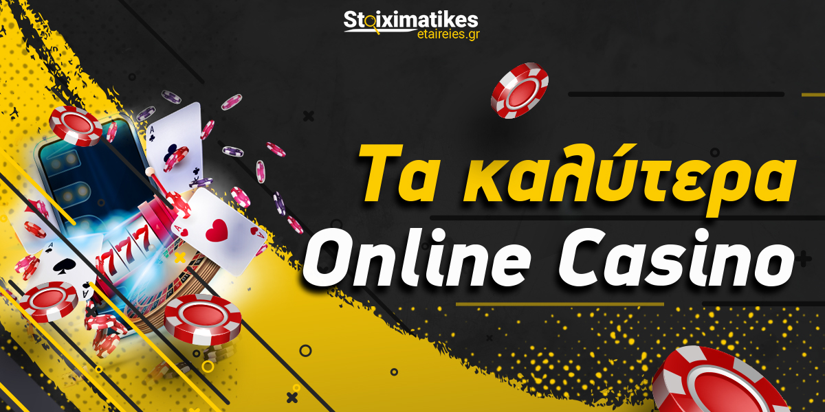 Τα Καλύτερα Online Casino Οδηγός Αξιοπιστίας και Διασκέδασης Τα Καλύτερα Online Casino Οδηγός Αξιοπιστίας και Διασκέδασης