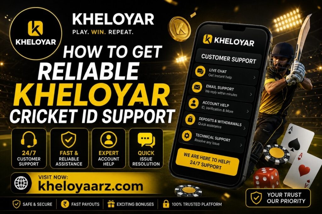 kheloyar cricket id