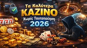 Ελληνικά Καζίνο Χωρίς Ταυτοποίηση Η Νέα Τάση στη Στοιχηματική Βιομηχανία Ελληνικά Καζίνο Χωρίς Ταυτοποίηση Η Νέα Τάση στη Στοιχηματική Βιομηχανία